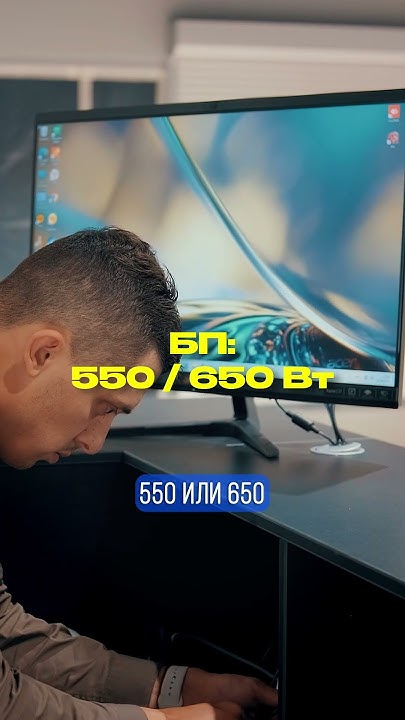 Сколько стоит ПК для малого бизнеса? - YouTube