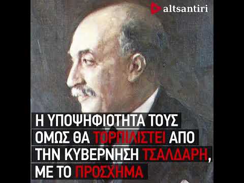 e-stories: Δείτε την