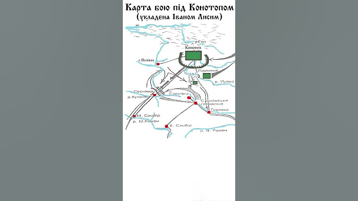 РОЗГРОМ ВІЙСЬКА МОСКОВСЬКИХ ОКУПАНТІВ | Битва під Конотопом | Цей день в історії: 7 липня