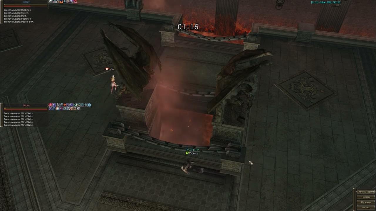 Пп пв. Пп пв. 6. Перерождение пв. Интерфейс пв.