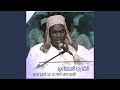 Surat Mariam Mohamed El Hadi Toure