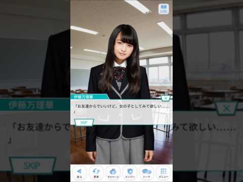 乃木恋　恋はいつだって無表情3 2