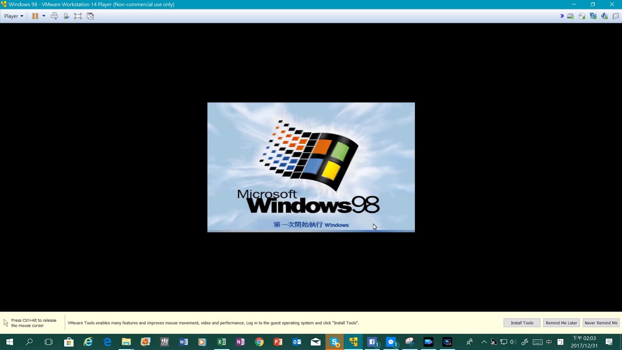 win98安裝教學 for虛擬機器 - YouTube