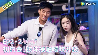 CC EP2-2 First date with sweet physical contact Heart Signal S7 FULL S7