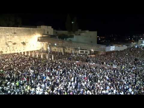 סליחות מהכותל המערבי ערב יום כיפור תש"פ