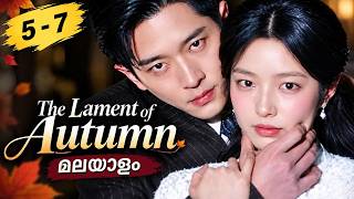 The Lament of Autumn Malayalam Explanation Episode 5-7  | Chinese Drama Full Series