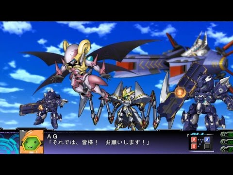 第3次スーパーロボット大戦Z】 天獄篇 ソーラリアン All Attacks