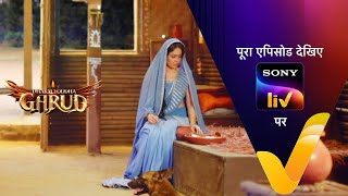 NEW! Dharm Yoddha Garud - Ep 82 - 16 June 2022 - Teaser