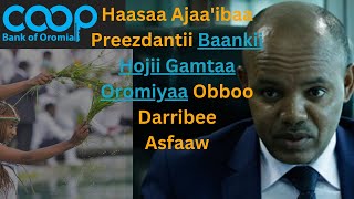 Cooperative Bank of Oromia President Obbo Deribe Asfaw Amazing Speech |  Preezidantii BHGO 2022