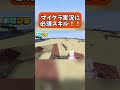 【マイクラ】実況するなら必須！？完璧な喋りｗｗ　#vtuber #shorts #minecraft