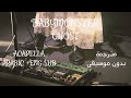   مترجمة بدون موسيقى     