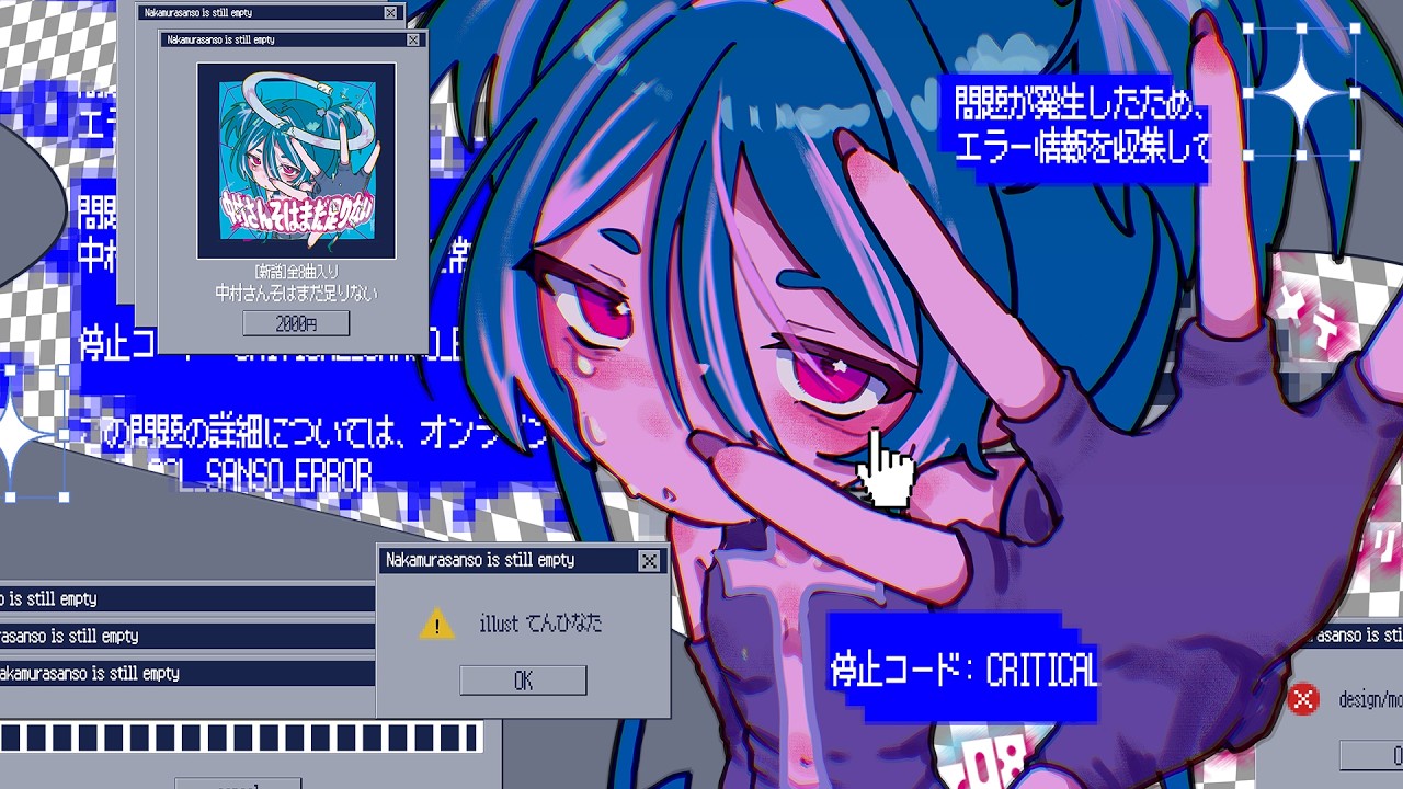 中村さんそはまだ足りない #xfd #m3