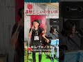 Honyura | Bueno Stars #shorts