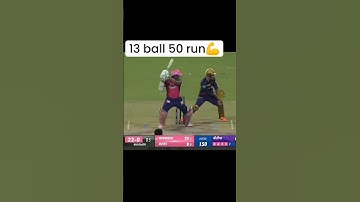 Yashasvi Jaiswal यशस्वी जायसवाल ने सिर्फ 13 गेंदों में अर्धशतक ठोक दिया है।