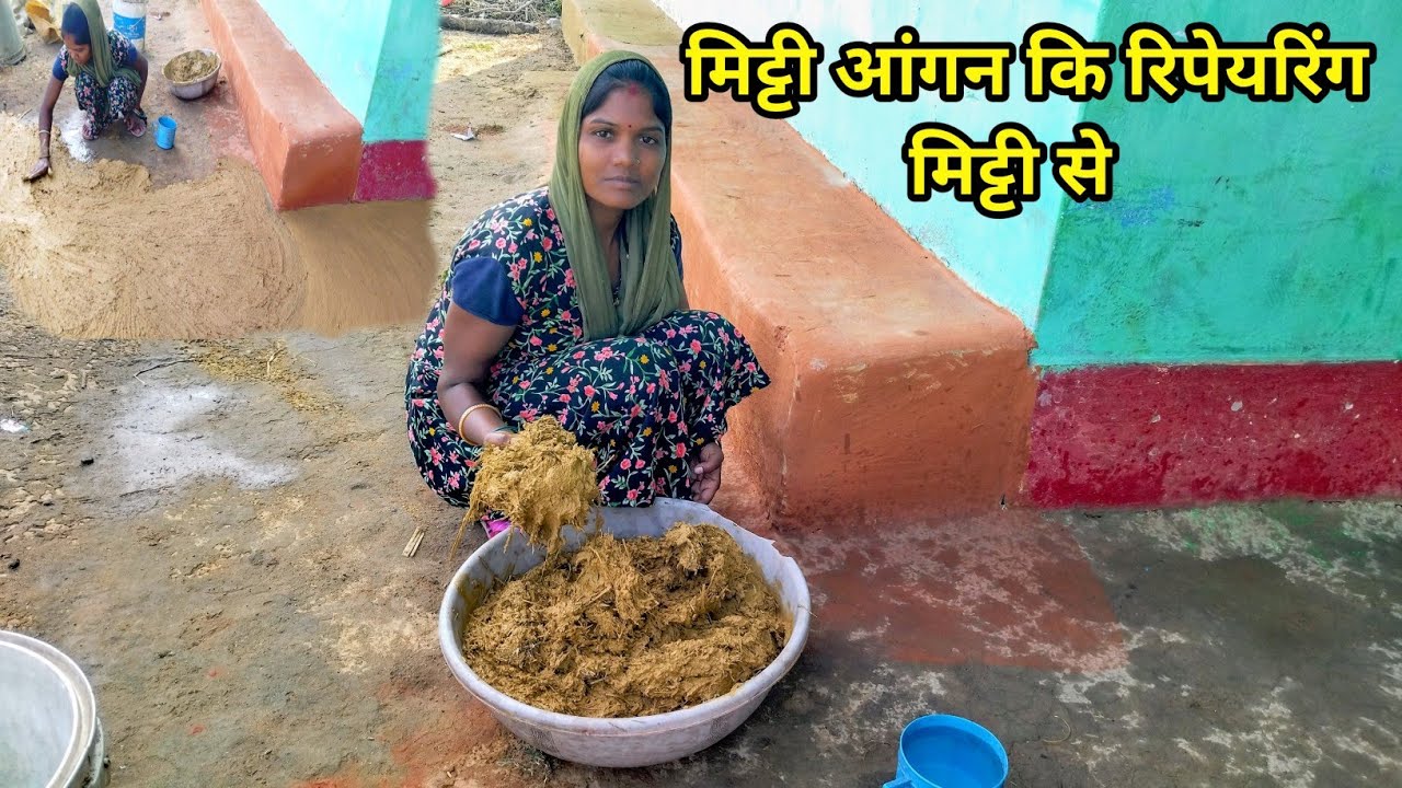 इस ठंडी से बचने के लिए मैने इस टाइम पे छबाई किया // Aagan Ki Chhabi 