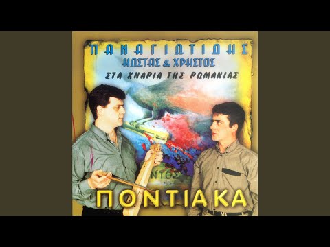 Σο κιφάλι μ’ κατ’ λαλεί