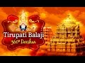 TIRUPATHI BALAJI 360º Darshan