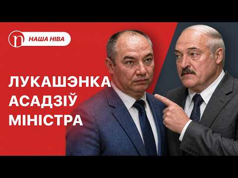 Нечаканы адказ Лукашэнкі міністру здароўя: што здарылася / Важнае папярэджанне: падрабязнасці