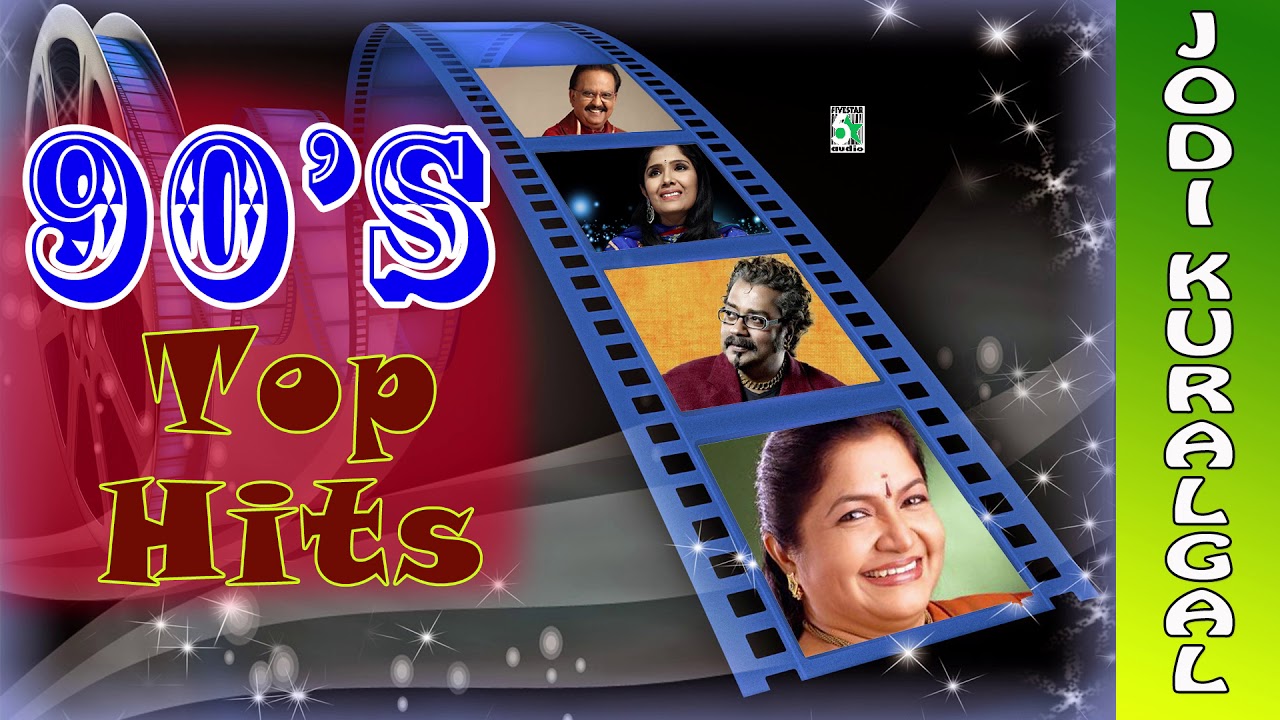 90's Top Hits | Jodi Kuralgal | Super Hit Popular Audio Jukebox