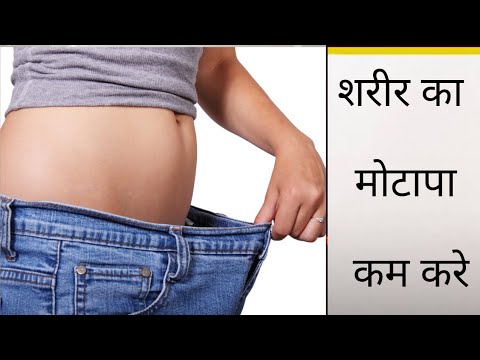 मकई मोटापा कम करने में मददगार l जानिए कैसे?