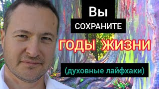 Вам не надо вымучивать свою жизнь Есть путь куда приятнее #чистоесознание #осознанность #любовь 