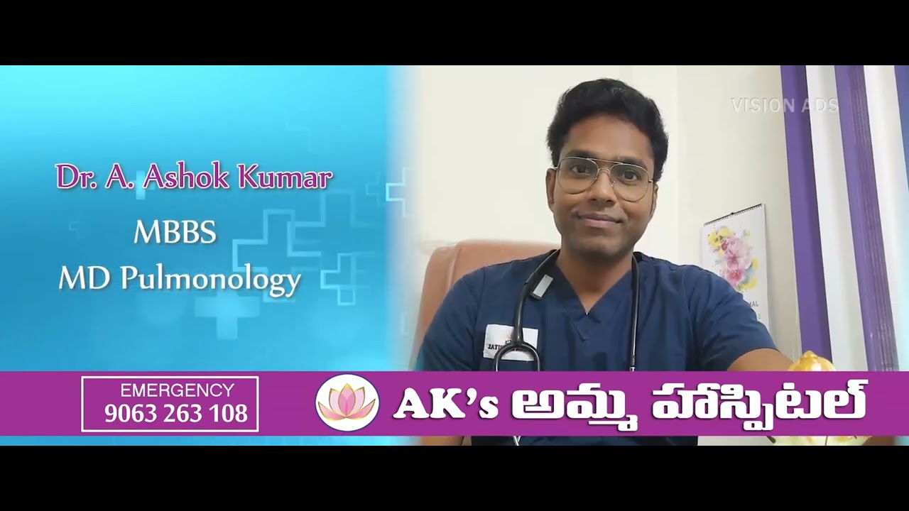 Dr.A.ASHOK KUMAR, PULMONOLOGIST Ak's Amma Hospitals I AK'S AMMA