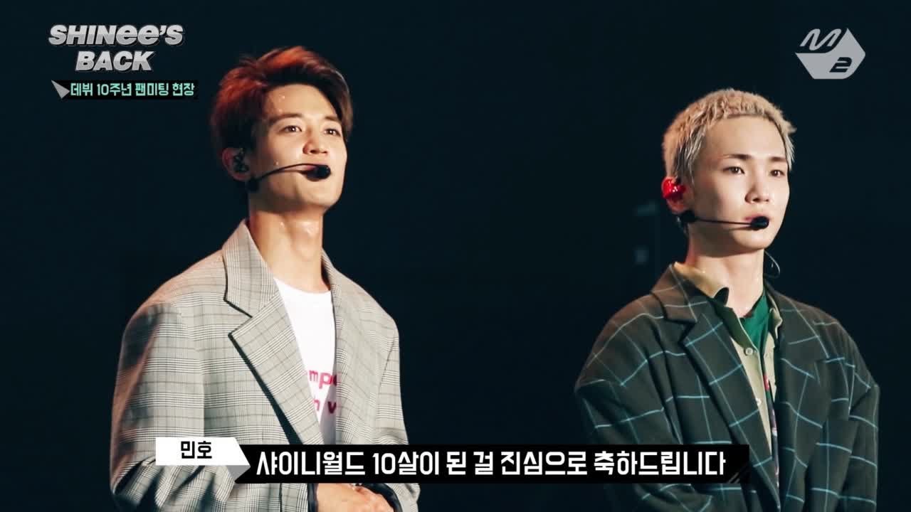 [SHINee's BACK] Ep.5 긴장 반 설렘 반! 데뷔 10주년 팬미팅 현장! - YouTube