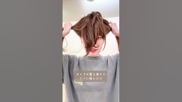 【ヘアアレンジ】ボリュームが出るポニーテールアレンジ！結び方を変えるだけで華やかになる♡