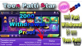best teen patti game || best teen patti app || teen patti best game || best teen patti earning game screenshot 1