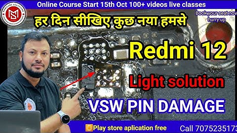 Redmi 12 5G Light Solution live Practical Video || Light solution join our online course 7075235173