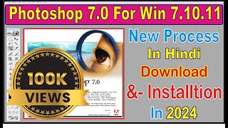 how to install photoshop 7.0 (HINDI) Photoshop 7.0 install kaise karen ||@HumsafarTechAbdul