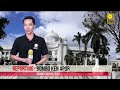 BOMBO NETWORK NEWS Nationwide Worldwide JULY 24 2025 BOMBO NETWORK NEWS Nationwide Worldwide JULY 24 2025