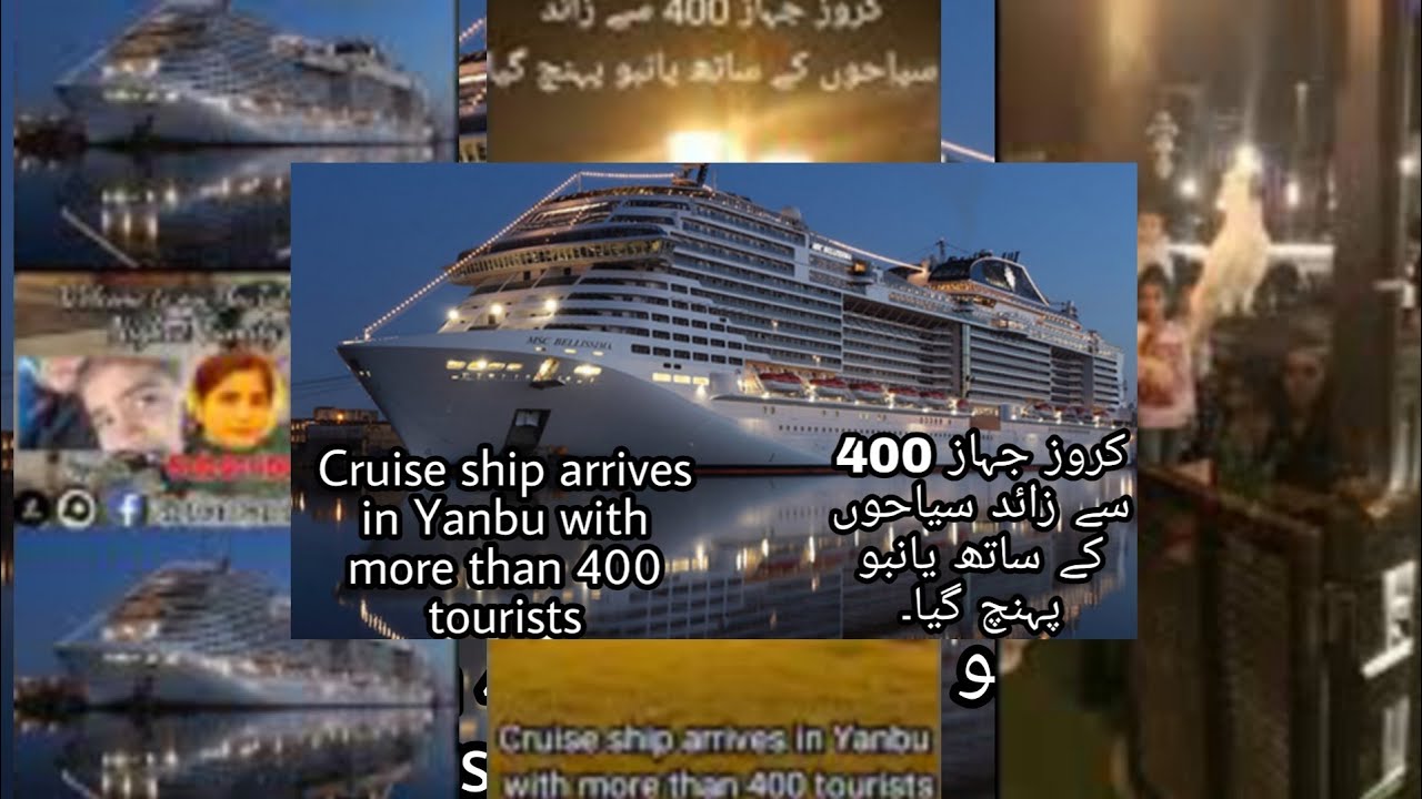 msc cruise yanbu