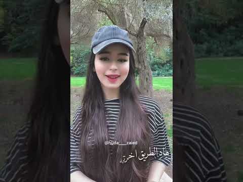 آخرته لحن حزين آخر زفير هدى زايد Hudazaied