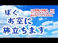 大場久美子【老犬介護No.61】