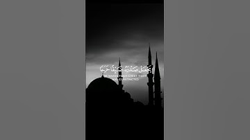 سورة الأنعام {الآية 125} بصوت الشيخ ماهر المعيقلي ❤️💖