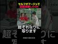 写ルンですオマケ「フジカラー超それなり編」 #shorts
