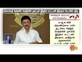 தற்போதைய நேரத்தின் முக்கிய செய்திகள் | 01.06.2024 | Deaf And Dumb News