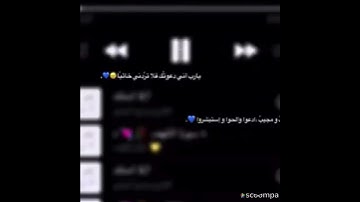 والسابقون السابقون-أولئك المقربون-في جنات النعيم تلاوة لامثيل له (حالات واتساب دينيه )