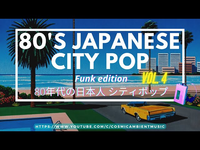 City Pop シティポップ vol. 4 🎤 Tatsuro Yamashita 山下達郎 Funk edition ft. Hiroshi  Nagai art