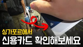 신용카드가 있다면 이 표시가 있는지 확인해보세요