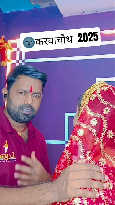 Judaai Judaai | Anil Kapoor |  Urmila Matondkar & Sridevi #shorts #trendingshorts #viral #youtube