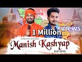           manishkashyap rap song manishkashyapsob   sohan 