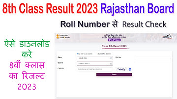8th Class Result 2023 Rajasthan Board || shala darpan 8th class result 2023 || 8th Class Result 2023