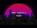 Russ - Psycho (pt. 2) مترجمة