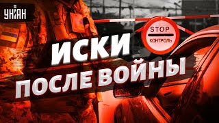 После войны будут миллионы исков из-за запрета мужчинам покидать Украину - Свитан