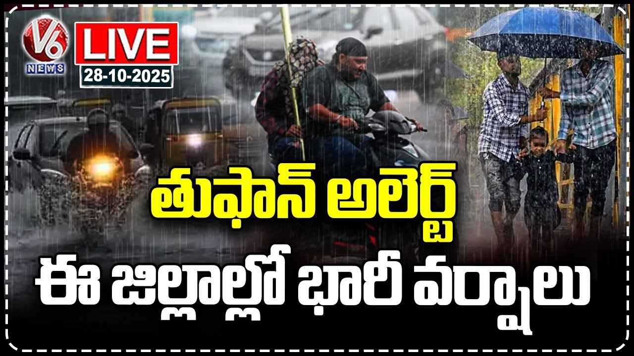 LIVE: Cyclone Montha Effect: Heavy Rain Alert Some Districts In ...