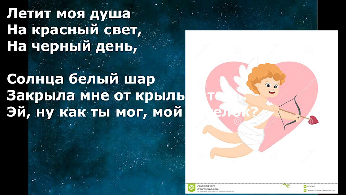 Слот, Нуки (Караоке) - YouTube