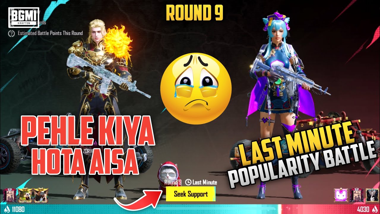  LAST SECOND POPULARITY BATTLE ROUND 9 POPULARITY BATTLE PK 8 9 10