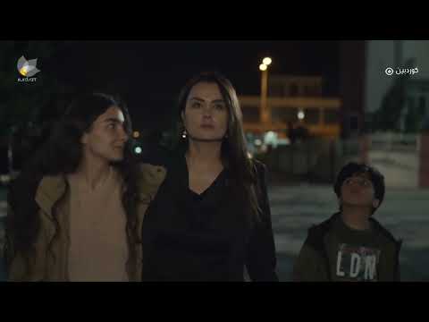 من مریەمم لەمەودوا خۆم ژیانی خۆم هەڵدەبژێرم